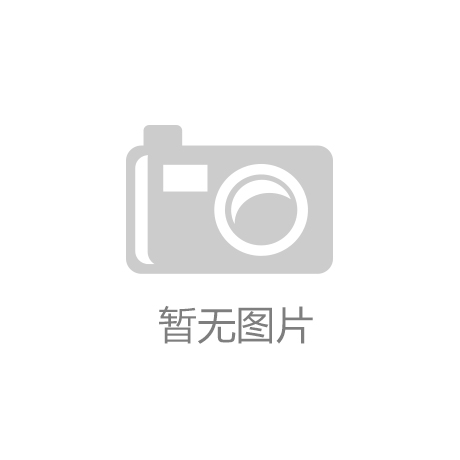 凯发K8官方旗舰厅卓凡科技产业园开启智能制造产业发展加速键|